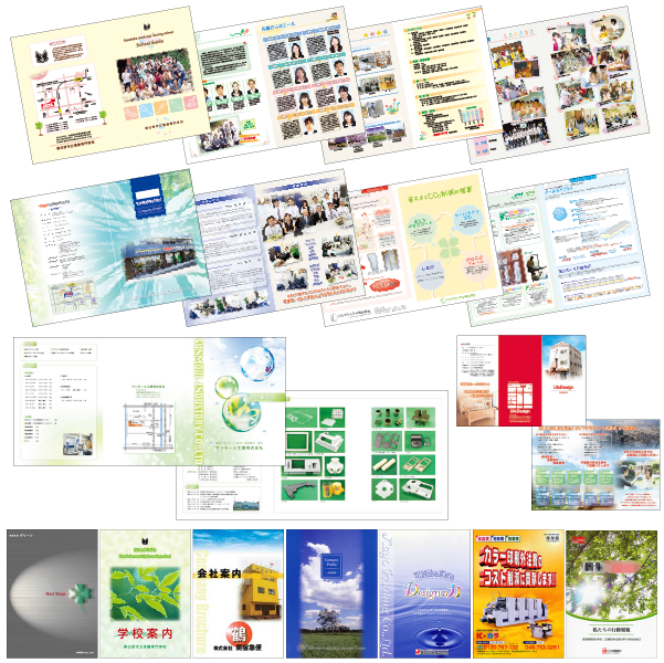 学校案内・会社案内などの印刷を承ります。地図の作成もいたします。